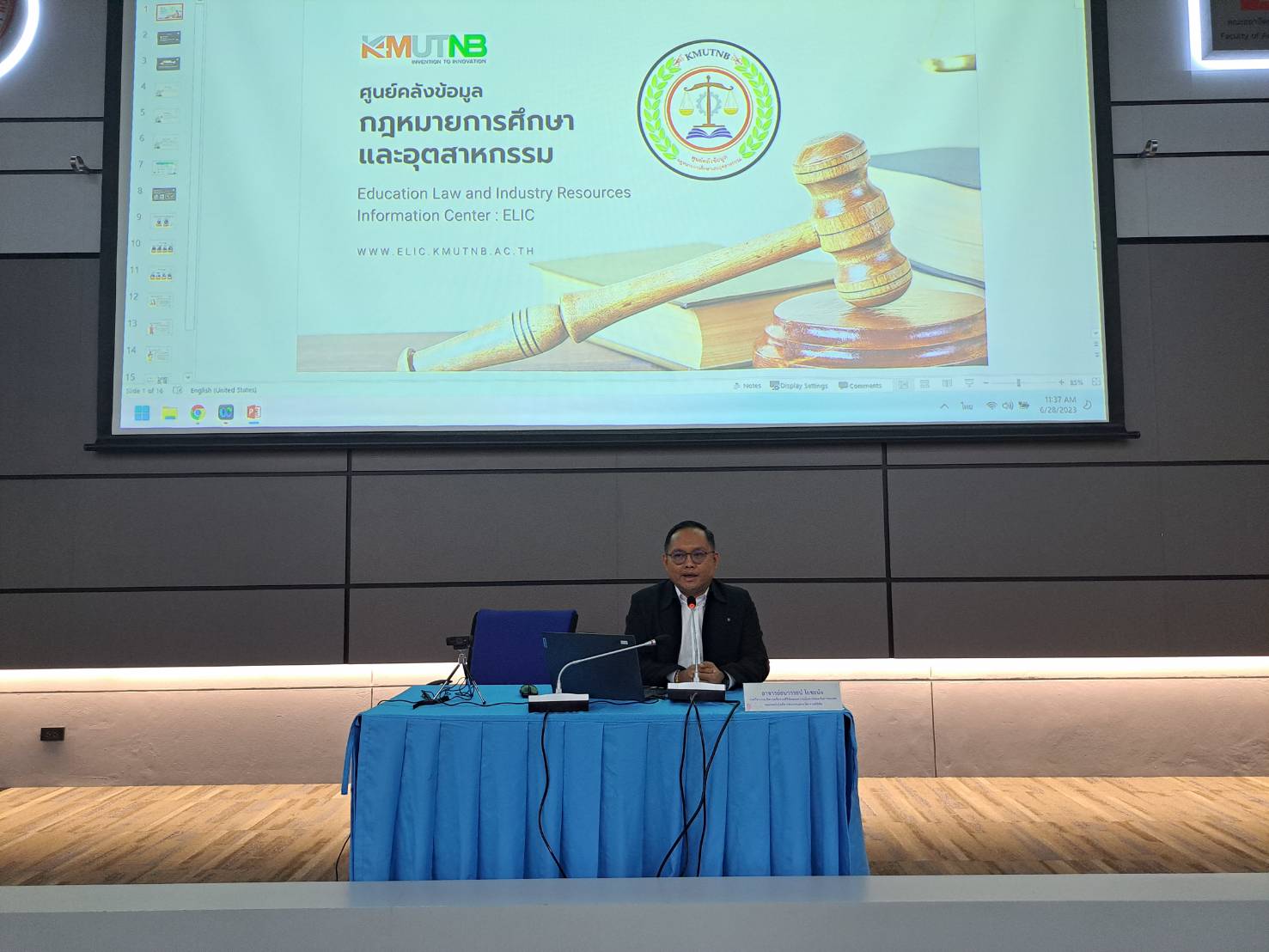 ร่วมทีมแนะนำระบบสารสนเทศ ณ คณะสถาปัตยกรรมและการออกแบบ  